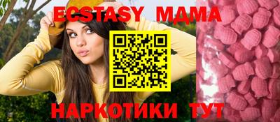 крисы Будённовск