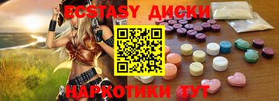 тгк Беслан