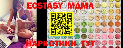 MDMA Premium VHQ Берёзовский