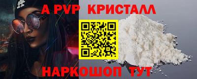 тгк Беслан