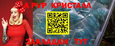 кокс Бийск