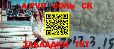 кокс Бийск