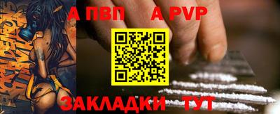 кокс Бийск