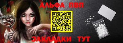 тгк Беслан