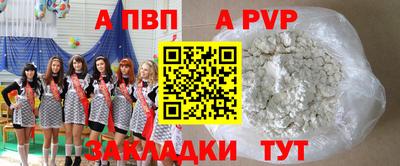 сатива Апрелевка