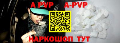 тгк Беслан