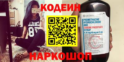 тгк Беслан