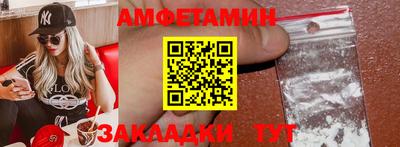 тгк Беслан