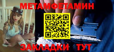 тгк Беслан