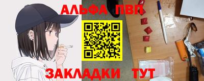 сатива Апрелевка