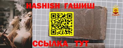 тгк Беслан