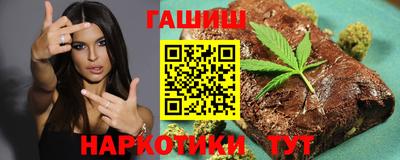 тгк Беслан