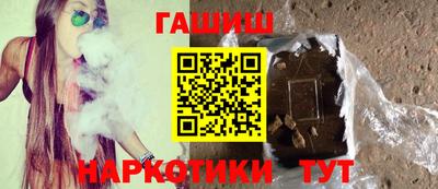 тгк Беслан