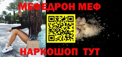 PSILOCYBIN Азнакаево