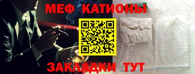 кокс Бийск