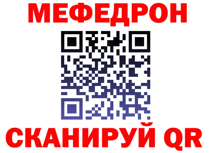 ТГК концентрат вход площадка MEGA Бийск