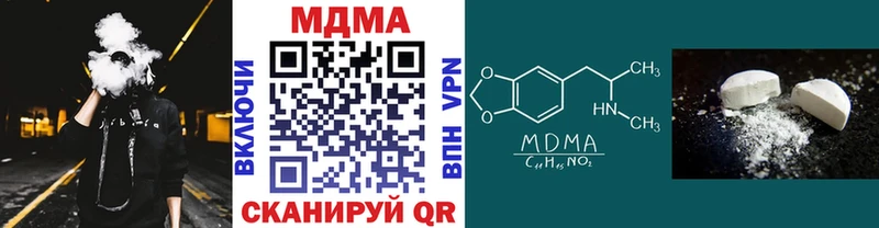 МДМА VHQ  ссылка на мегу маркетплейс  Бийск 