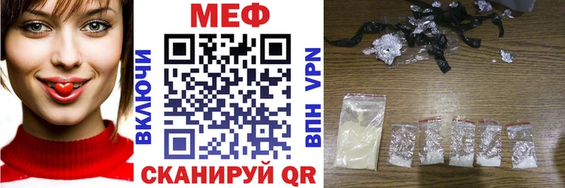 hydra как войти  Бийск  МЕФ мука 