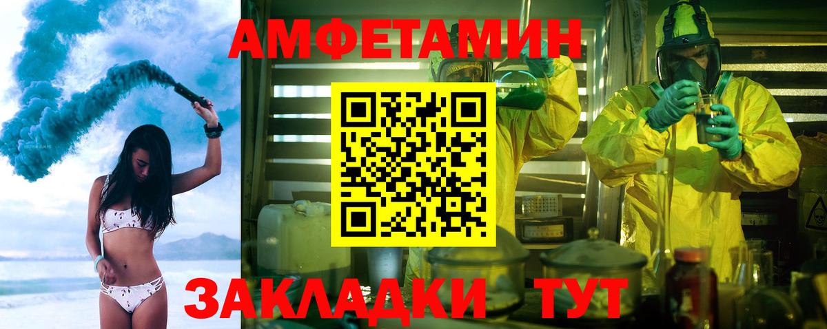 А ПВП СОЛЬ   Вход с VPN  Бошки Шишки  Мефедрон кристаллы  Бийск  МЕФ  Гашиш 