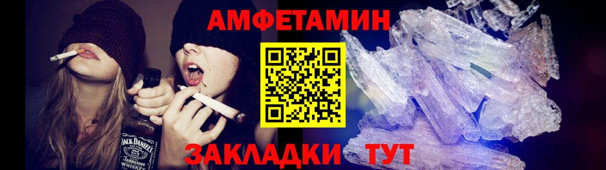 Бийск  МЕТАМФЕТАМИН мет  МЕТАМФЕТАМИН мет  Вход с VPN 