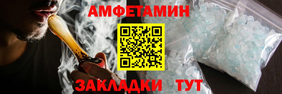 Первитин Декстрометамфетамин 99.9% Бийск