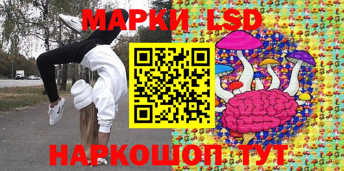 Наркотические марки  цена   Марки N-bome 1,8мг  Марки N-bome 1,8мг  Бийск 