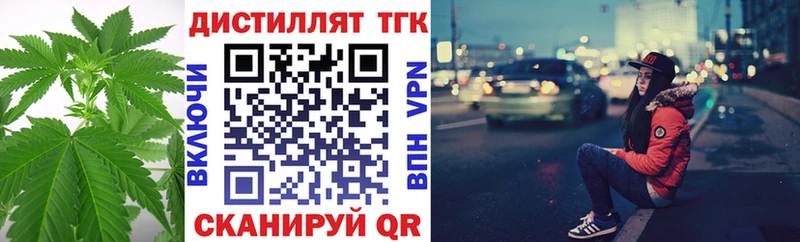 ОМГ ОМГ вход  купить наркоту  Бийск  Дистиллят ТГК гашишное масло 