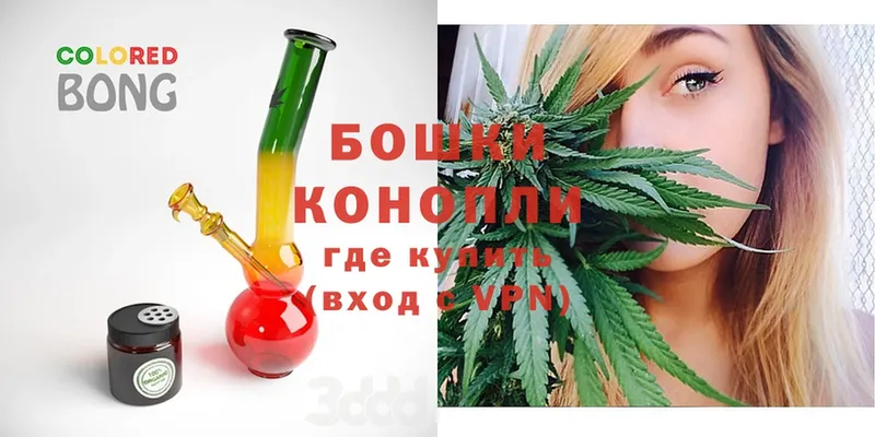 купить  сайты  Бийск  Каннабис Ganja 