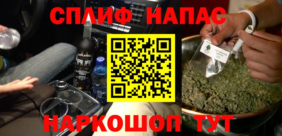 Конопля  Гарик  Вход с VPN  Бийск  COCAIN  NBOMe  Мефедрон  Мефедрон 