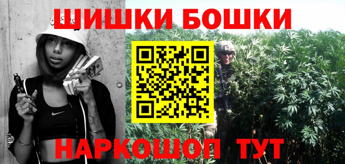 Каннабис White Widow  Бийск  МАРИХУАНА конопля  МАРИХУАНА ГИДРОПОН 